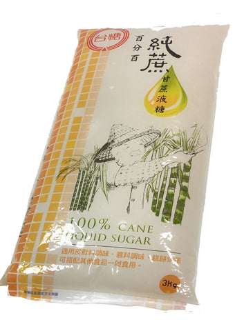 Boba 2U CANE SUGAR SYRUP